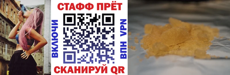 Виды наркоты Балашиха Экстази МЕФ COCAIN Галлюциногенные грибы Гашиш Конопля