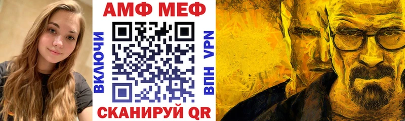 АМФ 97%  Балашиха 