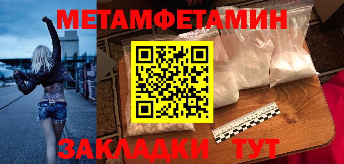 АМФЕТАМИН Premium Балашиха