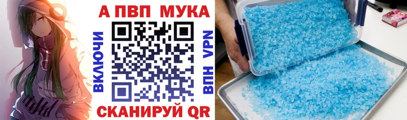 APVP СК КРИС гидра Балашиха