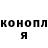 Гашиш hashish Marsellus
