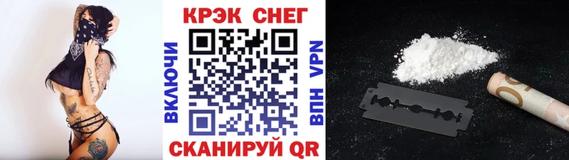 COCAIN Columbia  Балашиха 