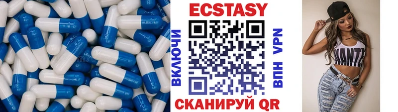 где купить наркоту Балашиха Ecstasy Cube