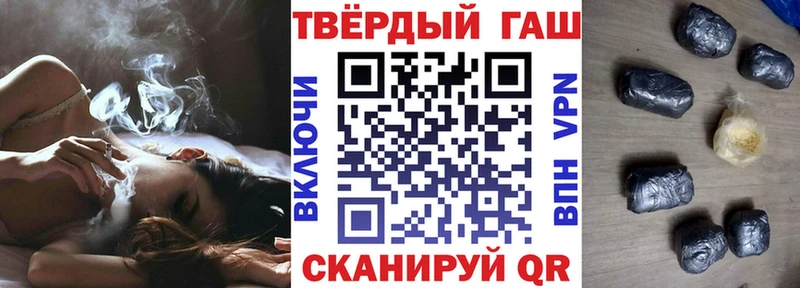 Гашиш hashish  Балашиха 