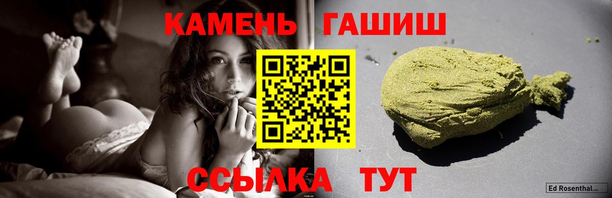 Балашиха  Гашиш убойный  ГАШ hashish  ГАШИШ  купить наркотик  Вход с VPN 