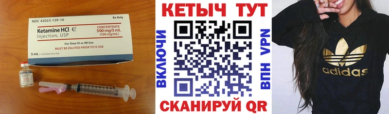 наркотики Балашиха Кетамин ketamine