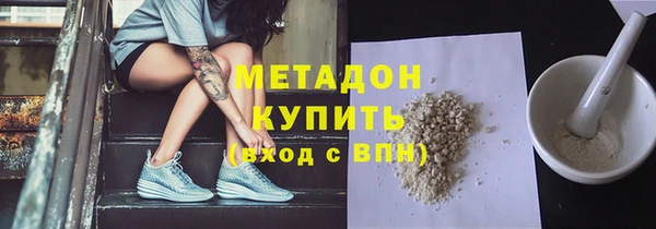 мефедрон мука Алексеевка
