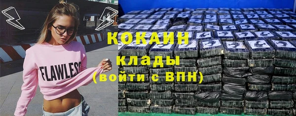 кокаин VHQ Алзамай