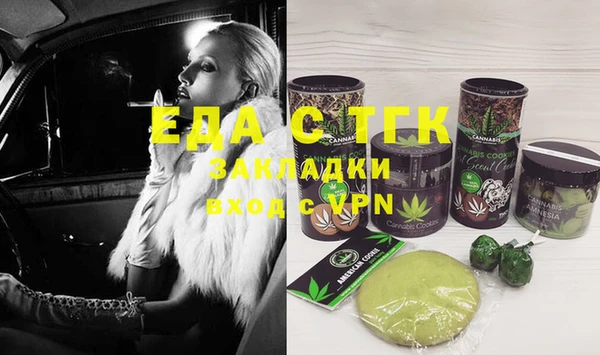 мефедрон мука Алексеевка