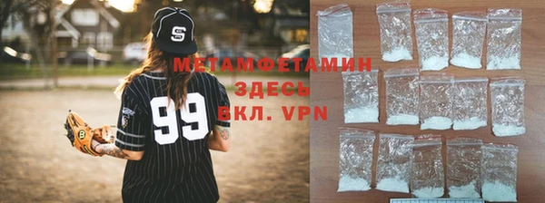 COCAINE Абдулино