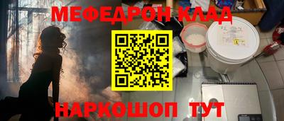 spice Малгобек