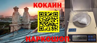 винт Малоярославец