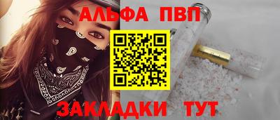 винт Малоярославец