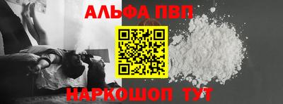 spice Малгобек