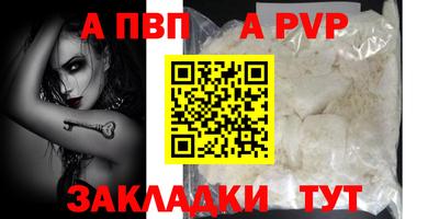 винт Малоярославец