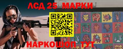 spice Малгобек