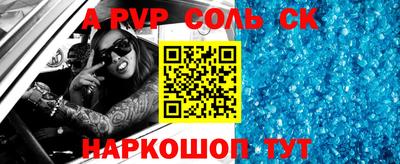 винт Малоярославец