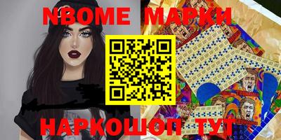 винт Малоярославец