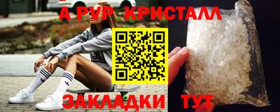 spice Малгобек