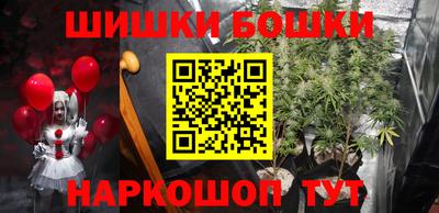 spice Малгобек