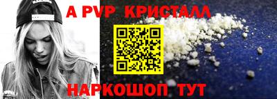 spice Малгобек