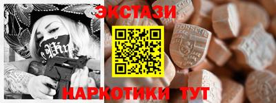 spice Малгобек