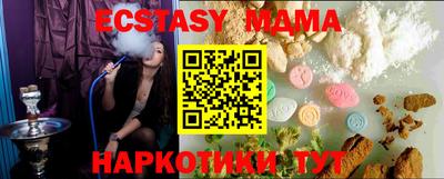 mdma Мариинск