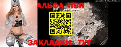 spice Малгобек