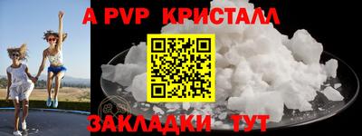 винт Малоярославец