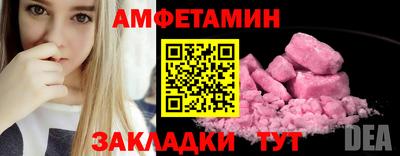 mdma Мариинск