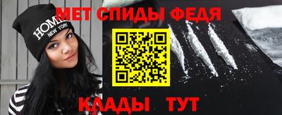 spice Малгобек