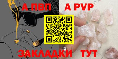 винт Малоярославец