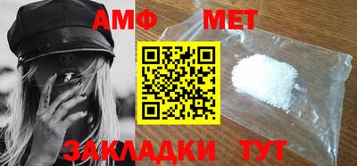 винт Малоярославец
