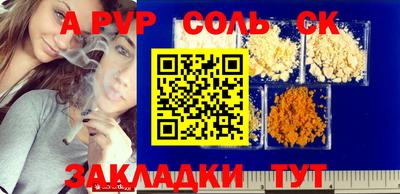 mdma Мариинск