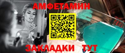 винт Малоярославец