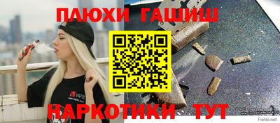 винт Малоярославец