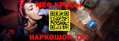 spice Малгобек