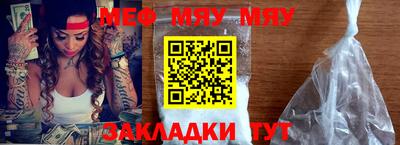 spice Малгобек