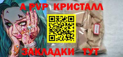 spice Малгобек