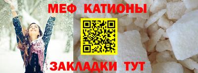 spice Малгобек