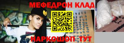 винт Малоярославец