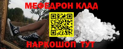 ALPHA-PVP Лесосибирск