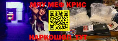 винт Малоярославец