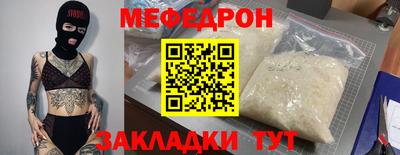 spice Малгобек