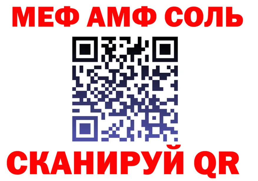 Альфа ПВП СК КРИС маркетплейс shop blacksprut Балашиха