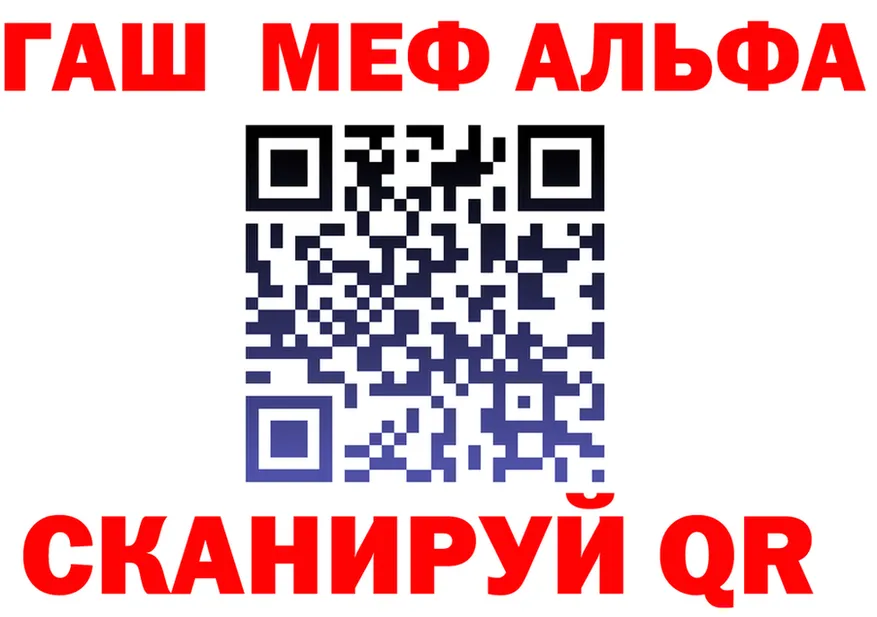 МЕФ 4 MMC сайт shop MEGA Балашиха