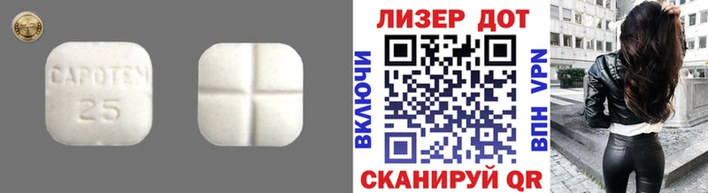 LSD-25 экстази кислота  Балашиха 