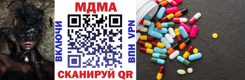 блэк спрут ССЫЛКА  Балашиха  МДМА кристаллы 
