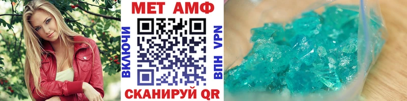 как найти закладки  Балашиха  МЕТАМФЕТАМИН Methamphetamine 