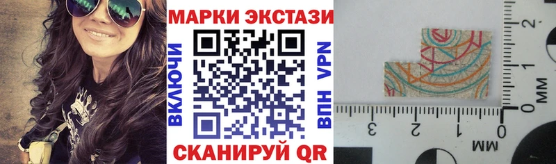 Марки 25I-NBOMe 1,5мг  Балашиха 